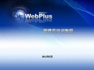 2011 2