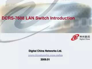 DCRS-7608 LAN Switch Introduction