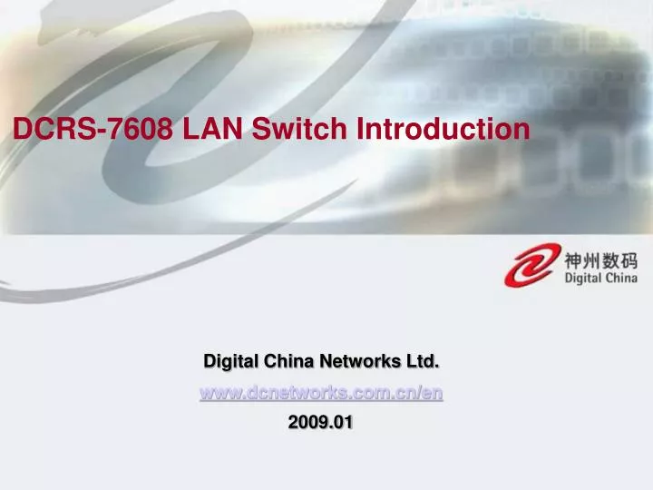 dcrs 7608 lan switch introduction