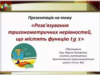 slide1