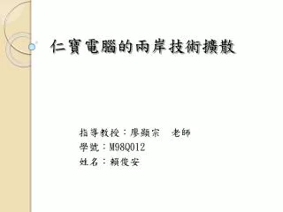 slide1