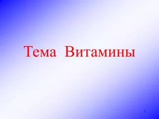 slide1