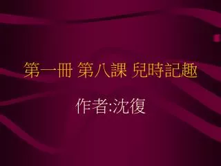 slide1