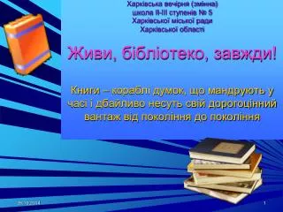 slide1