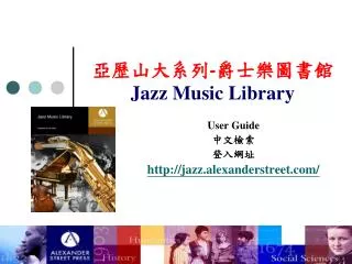 jazz music library
