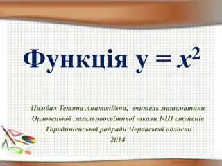 slide1