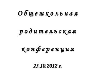slide1