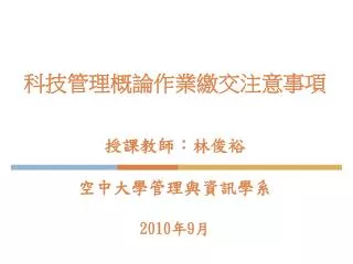 2010 9