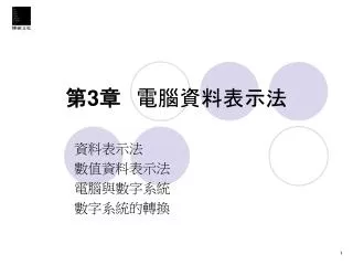 slide1