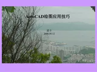 autocad