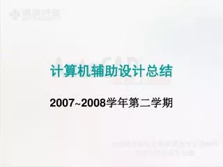 slide1