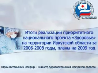 2006 2008 2009
