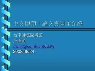 slide1