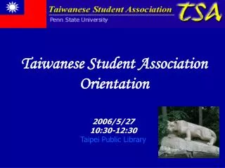 Taiwanese Student Association Orientation