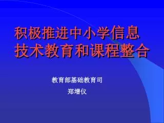 slide1