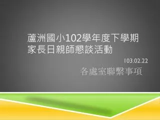 slide1
