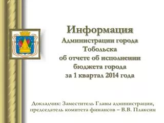 1 2014