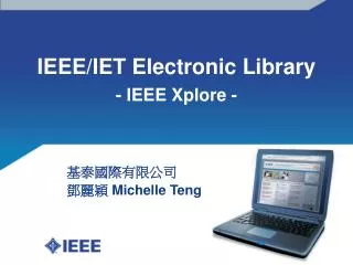 michelle teng