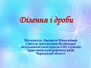 slide1