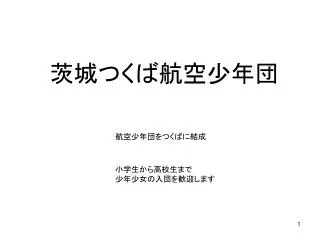 slide1