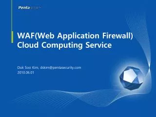 WAF(Web Application Firewall) Cloud Computing Service