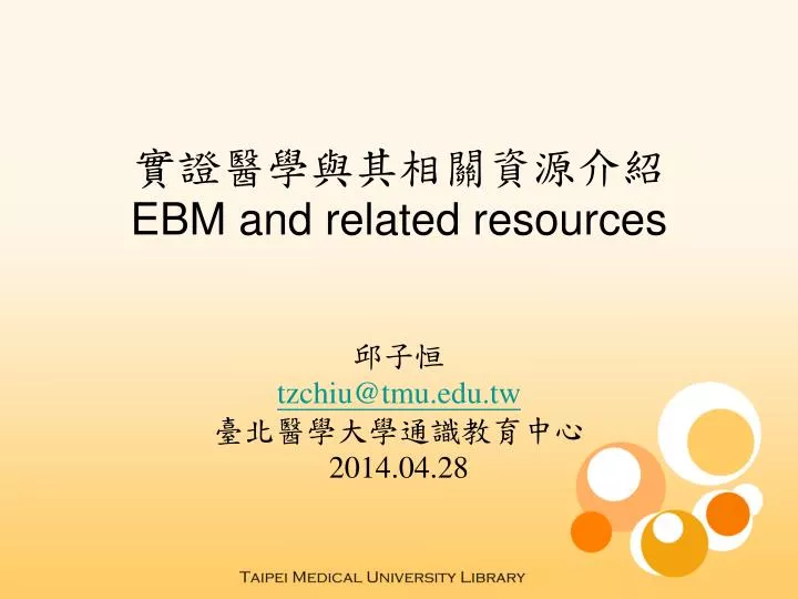 ebm and related resources