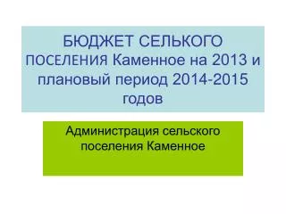 2013 2014 2015
