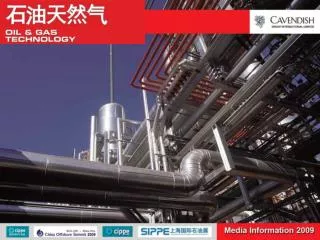 The China Petroleum and Chemical Association (CPCIA)