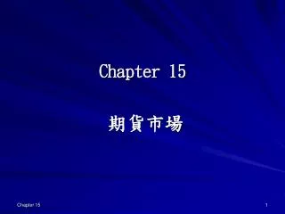 chapter 15