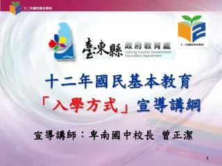 slide1