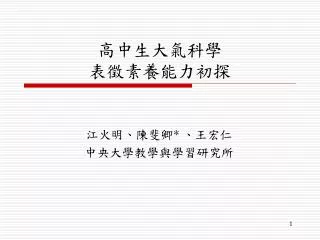 slide1