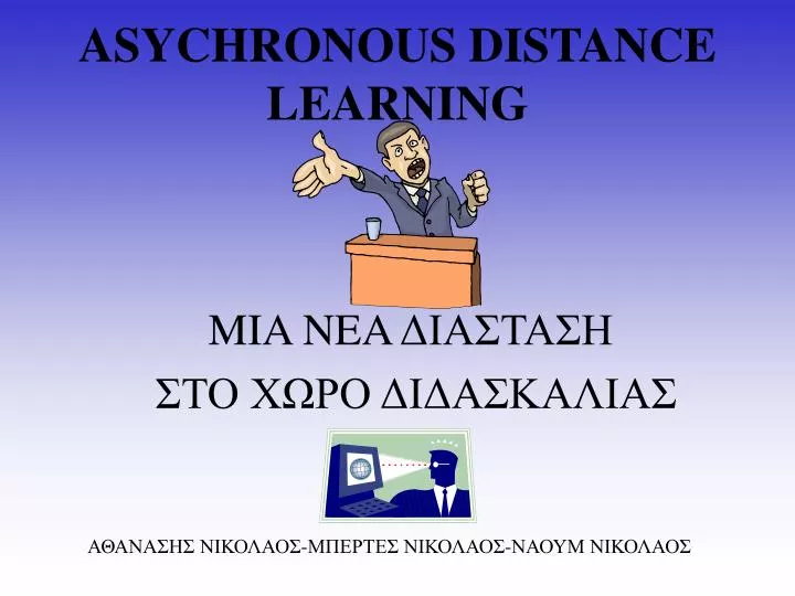 asychronous distance learning