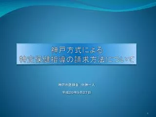 slide1