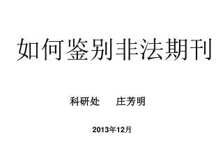 slide1