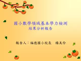 slide1
