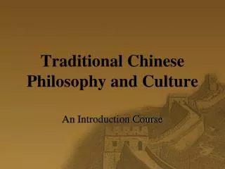 Traditional Chinese Philosophy and Culture