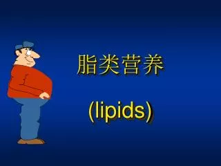 lipids
