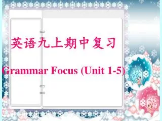 ???????? Grammar Focus (Unit 1-5)