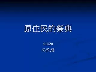 slide1