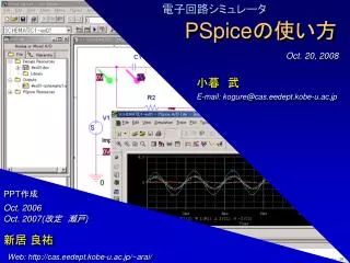 pspice