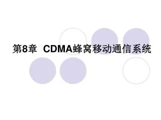 8 cdma