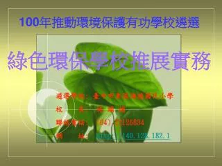 slide1