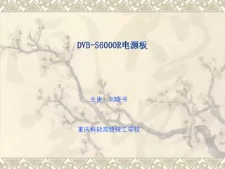 dvb s6000r