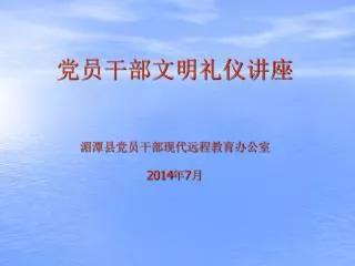 2014 7