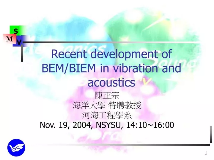 recent development of bem biem in vibration and acoustics