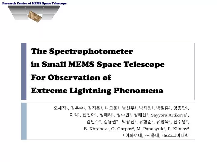 the spectrophotometer in small mems space telescope for observation of extreme lightning phenomena