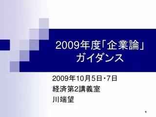 slide1