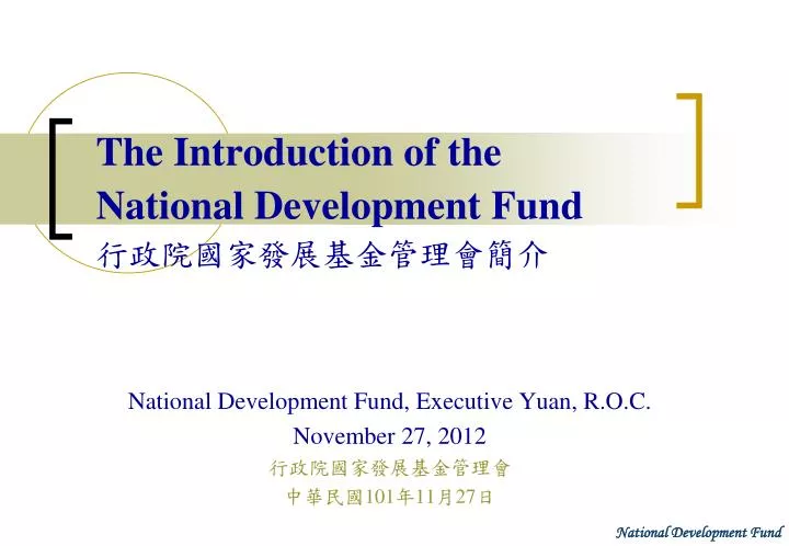 the introduction of the national development fund