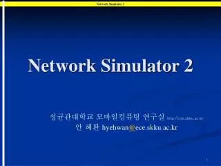 network simulator 2