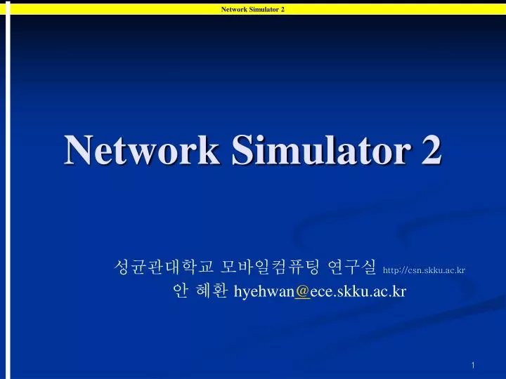 network simulator 2